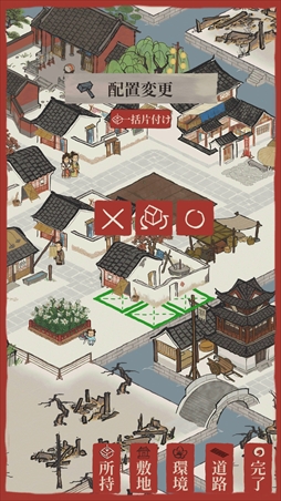 画像ギャラリー No.044のサムネイル画像 / 【PR】「水都百景録」は筆絵風のグラフィックスが趣深い,町づくりシミュレーション。舞台となる400年前の江南水都に自分だけの町を作り上げよう