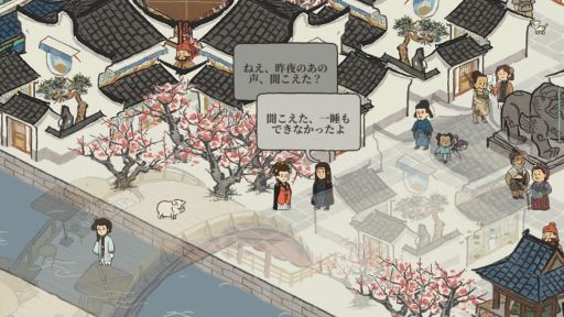 画像ギャラリー No.005のサムネイル画像 / スマホアプリ「水都百景録〜癒しの物語と町づくり」配信開始。古き良き町を建設する経営SLG