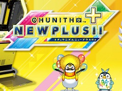 AC向け音楽ゲームの新バージョン「CHUNITHM NEW PLUS」は4月14日稼働へ。記念として“ゲキ！チュウマイ”公式生番組が4月12日に配信