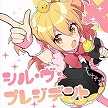 画像ギャラリー No.005のサムネイル画像 / 最新バージョン「CHUNITHM NEW PLUS」，本日稼働開始。TVアニメ“東京リベンジャーズ”や“プロジェクトセカイ”とのコラボがスタート