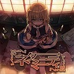 画像ギャラリー No.011のサムネイル画像 / 最新バージョン「CHUNITHM NEW PLUS」，本日稼働開始。TVアニメ“東京リベンジャーズ”や“プロジェクトセカイ”とのコラボがスタート