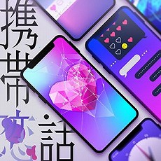 画像ギャラリー No.020のサムネイル画像 / 最新バージョン「CHUNITHM NEW PLUS」，本日稼働開始。TVアニメ“東京リベンジャーズ”や“プロジェクトセカイ”とのコラボがスタート