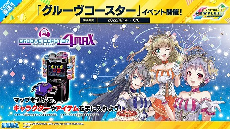 画像ギャラリー No.026のサムネイル画像 / 最新バージョン「CHUNITHM NEW PLUS」，本日稼働開始。TVアニメ“東京リベンジャーズ”や“プロジェクトセカイ”とのコラボがスタート
