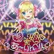 画像ギャラリー No.037のサムネイル画像 / 最新バージョン「CHUNITHM NEW PLUS」，本日稼働開始。TVアニメ“東京リベンジャーズ”や“プロジェクトセカイ”とのコラボがスタート