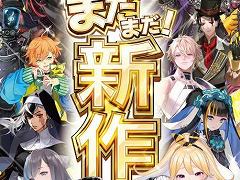 最新バージョン「CHUNITHM NEW PLUS」，本日稼働開始。TVアニメ“東京リベンジャーズ”や“プロジェクトセカイ”とのコラボがスタート