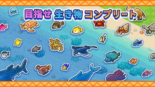 画像ギャラリー No.003のサムネイル画像 / 経営シミュレーションゲーム「南国バカンス島」がリリース。観光客数No.1のリゾート地を目指そう