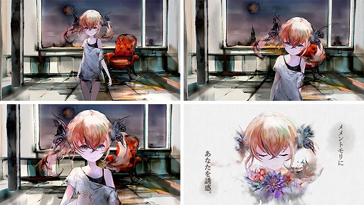 画像ギャラリー No.003のサムネイル画像 / 「メメントモリ」初の地上波TVCM,全国放送を開始。ログインした人全員にプラチナガチャチケット10枚プレゼントも実施中