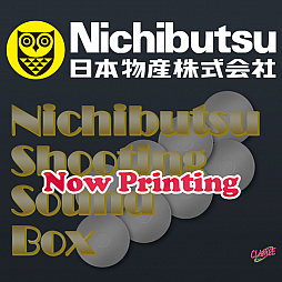 画像ギャラリー No.010のサムネイル画像 / レトロンバーガー Order 81:「シュー大祭」プレイバック! “NAOMI基板のゲーム”とか“超伝説級のシューティングタイトル”って何ですか編