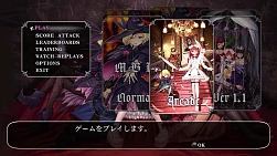 画像ギャラリー No.005のサムネイル画像 / PC（Steam）版「デススマイルズI・II」，6月23日に発売決定。限定パッケージ版の予約受付も本日開始