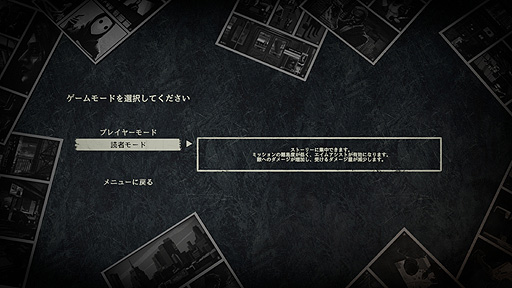 画像ギャラリー No.003のサムネイル画像 / アメコミ風アクションADV「LIBERATED」日本語版,発売延期となっていたXbox One版はXbox Series X版と共に4月20日リリースへ