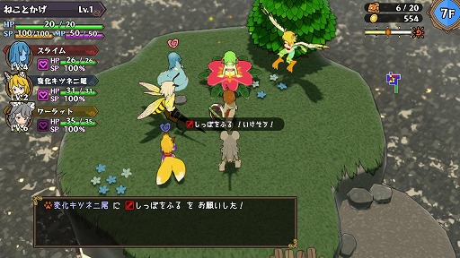 画像ギャラリー No.001のサムネイル画像 / 「魔物娘と不思議な冒険2」,アーリーアクセスを4月9日にスタート。体験版も同時公開予定