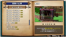 画像ギャラリー No.009のサムネイル画像 / 「魔物娘と不思議な冒険2」,アーリーアクセスを4月9日にスタート。体験版も同時公開予定