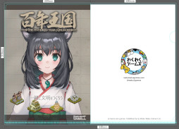 画像ギャラリー No.004のサムネイル画像 / わくわくゲームズ，「魔物娘と不思議な冒険2」などを“デジゲー博 2022”に出展へ