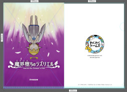 画像ギャラリー No.005のサムネイル画像 / わくわくゲームズ，「魔物娘と不思議な冒険2」などを“デジゲー博 2022”に出展へ