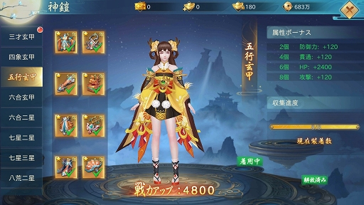 画像ギャラリー No.025のサムネイル画像 / 【PR】日本神話がテーマのスマホ向けMMORPG「神界奇伝〜八百万神の幻想譚〜」サービス開始。6つのお得なキャンペーンで，始めるなら今！