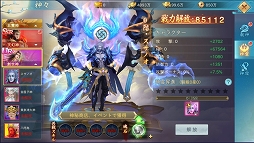 画像ギャラリー No.026のサムネイル画像 / 【PR】日本神話がテーマのスマホ向けMMORPG「神界奇伝〜八百万神の幻想譚〜」サービス開始。6つのお得なキャンペーンで，始めるなら今！