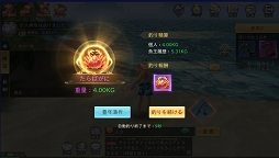 画像ギャラリー No.038のサムネイル画像 / 【PR】日本神話がテーマのスマホ向けMMORPG「神界奇伝〜八百万神の幻想譚〜」サービス開始。6つのお得なキャンペーンで，始めるなら今！