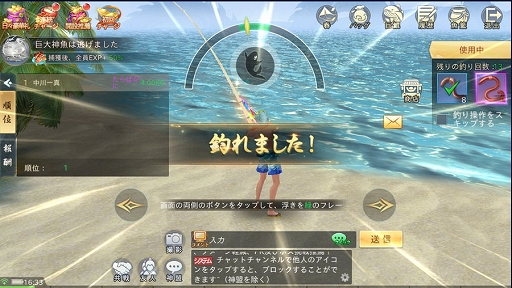 画像ギャラリー No.006のサムネイル画像 / 「神界奇伝〜八百万神の幻想譚〜」の正式サービスを本日開始