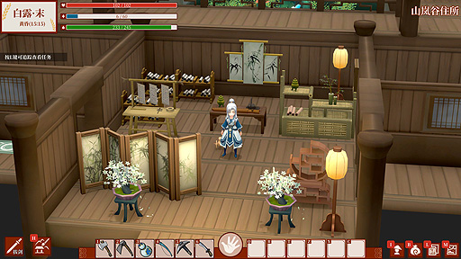 画像ギャラリー No.009のサムネイル画像 / 「仙郷物語」のSteam早期アクセスが4月28日スタート。中国風のファンタジー世界を舞台にしたスローライフシミュレーション