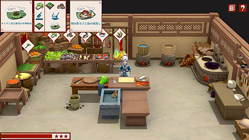 画像ギャラリー No.007のサムネイル画像 / 「仙郷物語」のアーリーアクセス版がSteamで公開に。四季の移ろいを楽しみながら農業に励み,村の繁栄を目指そう