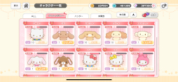 画像ギャラリー No.009のサムネイル画像 / “サンリオ版DbD”と話題の「サンリオキャラクターズ ミラクルマッチ」を先行プレイ。ゆめかわな世界観とキャラに癒やされるアクションゲーム