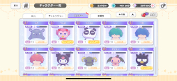 画像ギャラリー No.010のサムネイル画像 / “サンリオ版DbD”と話題の「サンリオキャラクターズ ミラクルマッチ」を先行プレイ。ゆめかわな世界観とキャラに癒やされるアクションゲーム