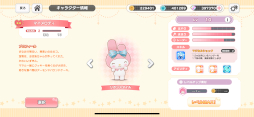 画像ギャラリー No.015のサムネイル画像 / “サンリオ版DbD”と話題の「サンリオキャラクターズ ミラクルマッチ」を先行プレイ。ゆめかわな世界観とキャラに癒やされるアクションゲーム