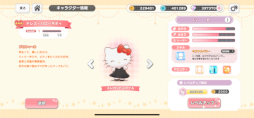 画像ギャラリー No.024のサムネイル画像 / “サンリオ版DbD”と話題の「サンリオキャラクターズ ミラクルマッチ」を先行プレイ。ゆめかわな世界観とキャラに癒やされるアクションゲーム