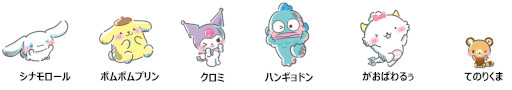 画像ギャラリー No.001のサムネイル画像 / シナモロールの4連覇なるか? 今年の「サンリオキャラクター大賞」投票受付を開始。“30秒チャレンジ!DokiDokiゲーム”公開中