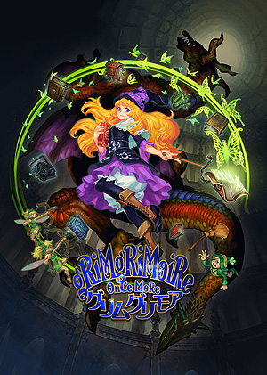 画像ギャラリー No.002のサムネイル画像 / 魔法ファンタジーRTS“グリムグリモア”のリマスター版「グリムグリモア OnceMore」が7月28日に登場。“大魔法”などの新システムの追加も