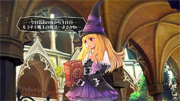 画像ギャラリー No.003のサムネイル画像 / 魔法ファンタジーRTS“グリムグリモア”のリマスター版「グリムグリモア OnceMore」が7月28日に登場。“大魔法”などの新システムの追加も