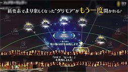 画像ギャラリー No.006のサムネイル画像 / 魔法ファンタジーRTS“グリムグリモア”のリマスター版「グリムグリモア OnceMore」が7月28日に登場。“大魔法”などの新システムの追加も