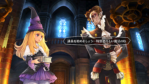 画像ギャラリー No.012のサムネイル画像 / 魔法ファンタジーRTS“グリムグリモア”のリマスター版「グリムグリモア OnceMore」が7月28日に登場。“大魔法”などの新システムの追加も