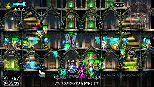 画像ギャラリー No.013のサムネイル画像 / 魔法ファンタジーRTS“グリムグリモア”のリマスター版「グリムグリモア OnceMore」が7月28日に登場。“大魔法”などの新システムの追加も