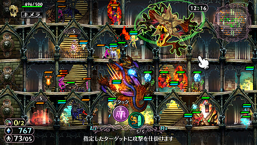 画像ギャラリー No.014のサムネイル画像 / 魔法ファンタジーRTS“グリムグリモア”のリマスター版「グリムグリモア OnceMore」が7月28日に登場。“大魔法”などの新システムの追加も
