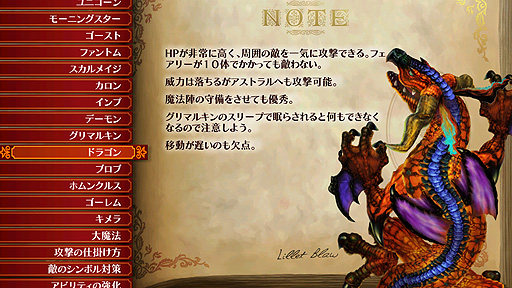 画像ギャラリー No.015のサムネイル画像 / 魔法ファンタジーRTS“グリムグリモア”のリマスター版「グリムグリモア OnceMore」が7月28日に登場。“大魔法”などの新システムの追加も
