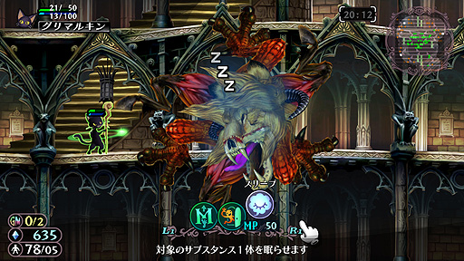 画像ギャラリー No.017のサムネイル画像 / 魔法ファンタジーRTS“グリムグリモア”のリマスター版「グリムグリモア OnceMore」が7月28日に登場。“大魔法”などの新システムの追加も