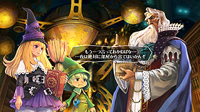 画像ギャラリー No.019のサムネイル画像 / 魔法ファンタジーRTS“グリムグリモア”のリマスター版「グリムグリモア OnceMore」が7月28日に登場。“大魔法”などの新システムの追加も