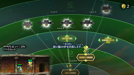 画像ギャラリー No.024のサムネイル画像 / 魔法ファンタジーRTS“グリムグリモア”のリマスター版「グリムグリモア OnceMore」が7月28日に登場。“大魔法”などの新システムの追加も