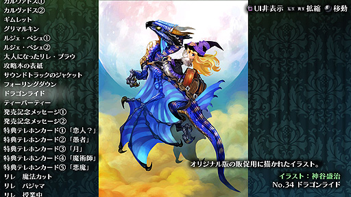 画像ギャラリー No.025のサムネイル画像 / 魔法ファンタジーRTS“グリムグリモア”のリマスター版「グリムグリモア OnceMore」が7月28日に登場。“大魔法”などの新システムの追加も