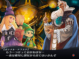 グリムグリモア OnceMore
