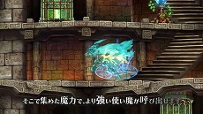 画像ギャラリー No.003のサムネイル画像 / 「グリムグリモア OnceMore」,トレイラー第2弾“授業編”を公開。使い魔の使役や魔術書の習得など,戦闘システムの基本を学ぼう