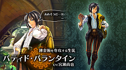 画像ギャラリー No.002のサムネイル画像 / 「グリムグリモア OnceMore」,PV第3弾“登場人物編”を公開。声優陣が命を吹き込む少女リレや生徒,教師,亡霊のCVも要チェック