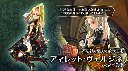 画像ギャラリー No.003のサムネイル画像 / 「グリムグリモア OnceMore」,PV第3弾“登場人物編”を公開。声優陣が命を吹き込む少女リレや生徒,教師,亡霊のCVも要チェック
