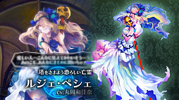 画像ギャラリー No.005のサムネイル画像 / 「グリムグリモア OnceMore」,PV第3弾“登場人物編”を公開。声優陣が命を吹き込む少女リレや生徒,教師,亡霊のCVも要チェック