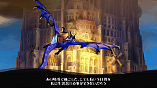 画像ギャラリー No.001のサムネイル画像 / 「グリムグリモア OnceMore」PV第4弾“物語編”が公開に。ガフやマルガリタ，アマレットとの出会いのシーンが描かれる