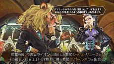 画像ギャラリー No.003のサムネイル画像 / 「グリムグリモア OnceMore」PV第4弾“物語編”が公開に。ガフやマルガリタ，アマレットとの出会いのシーンが描かれる