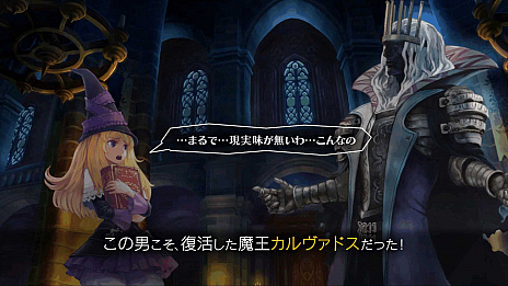 画像ギャラリー No.005のサムネイル画像 / 「グリムグリモア OnceMore」PV第4弾“物語編”が公開に。ガフやマルガリタ，アマレットとの出会いのシーンが描かれる
