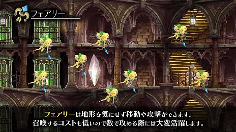 画像ギャラリー No.001のサムネイル画像 / 「グリムグリモア OnceMore」PV第5弾“精霊魔法編”が公開に。エルフやユニコーンが使い魔として登場