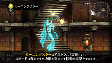 画像ギャラリー No.004のサムネイル画像 / 「グリムグリモア OnceMore」PV第5弾“精霊魔法編”が公開に。エルフやユニコーンが使い魔として登場